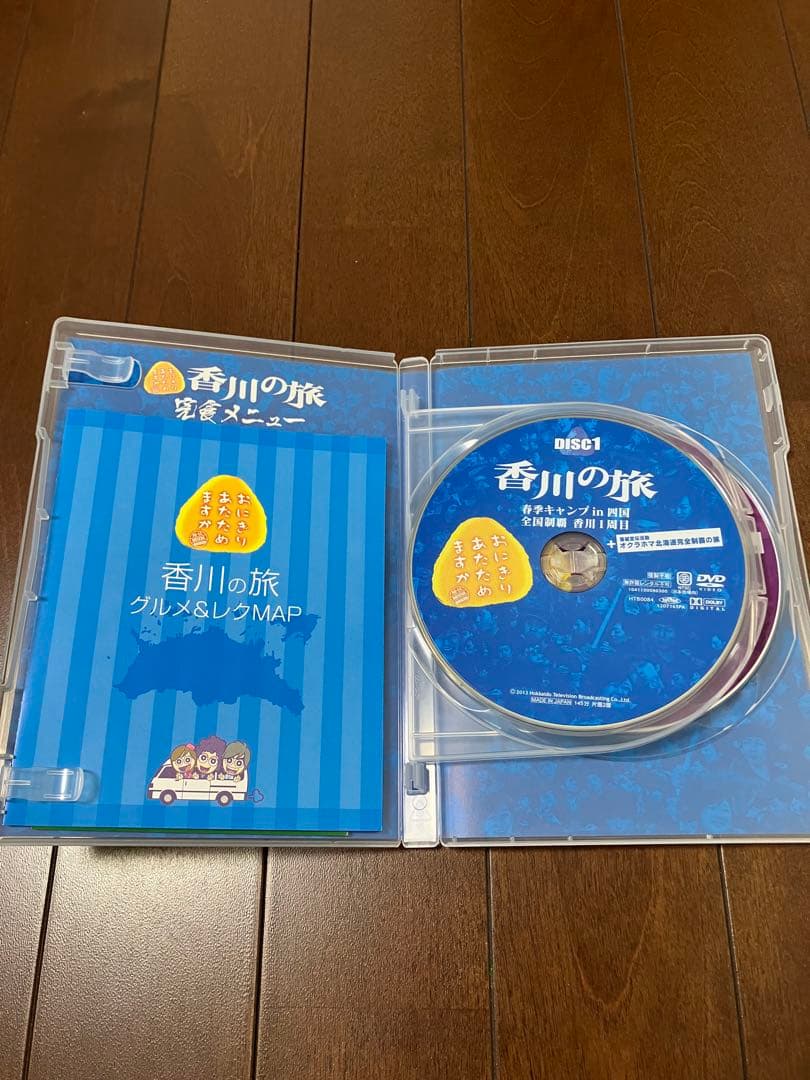 おにぎりあたためますかDVD4枚 京都・兵庫/香川/愛知・静岡/関東 動作