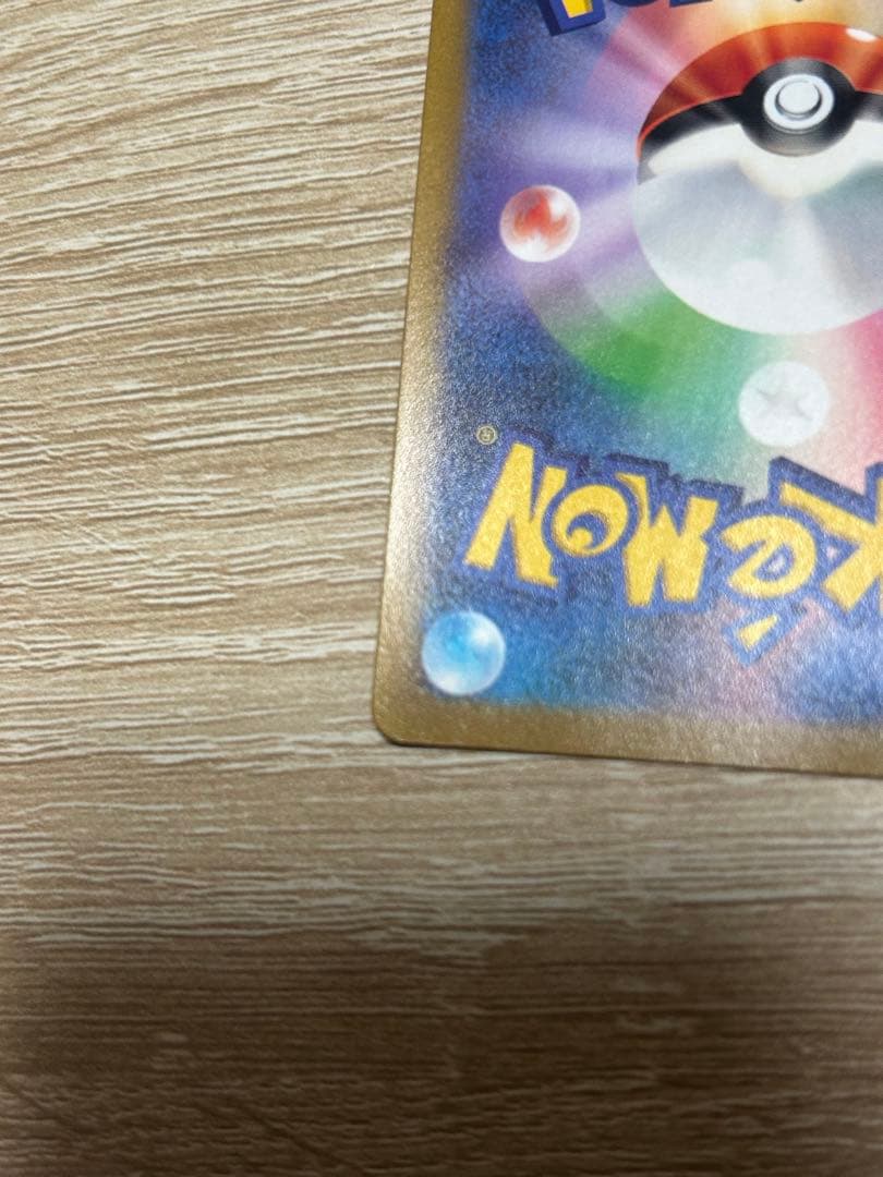 ピカチュウ ar vstarユニバース コダック ar - メルカリ