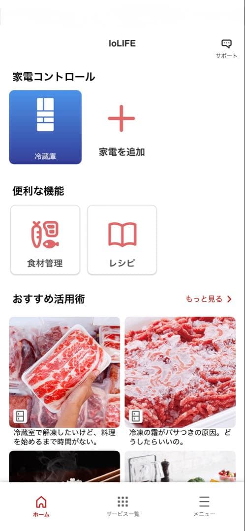 送料込】TOSHIBA GR-U470GZ 冷蔵庫 465L【美品】 - メルカリ