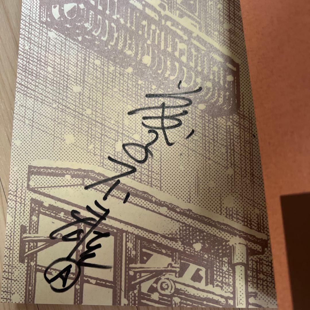 【希少本】サイン付き　愛しりそめし頃に　3巻 6巻　2冊　帯付き　藤子不二雄