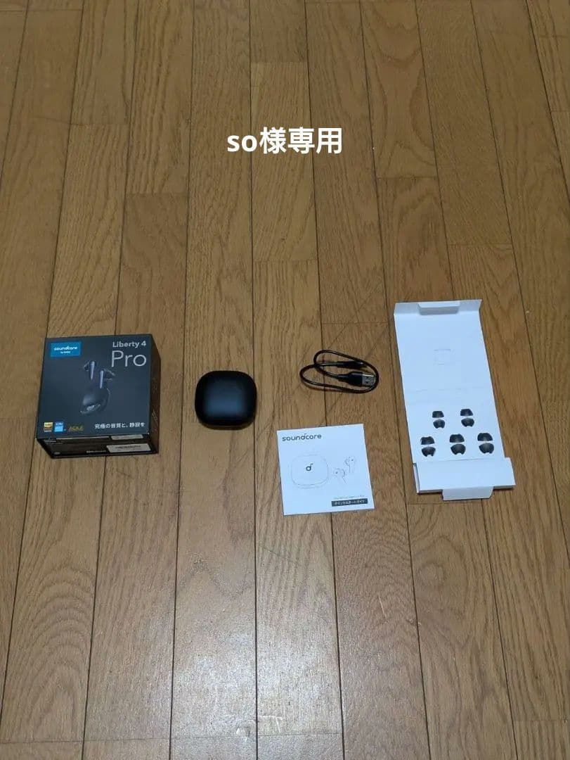 Anker Liberty 4 Pro ワイヤレスイヤホン Soundcore Liberty 4 Pro | ワイヤレスイヤホンの製品情報 | Anker