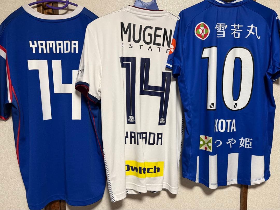 山田康太不祥事前3点セット - メルカリ