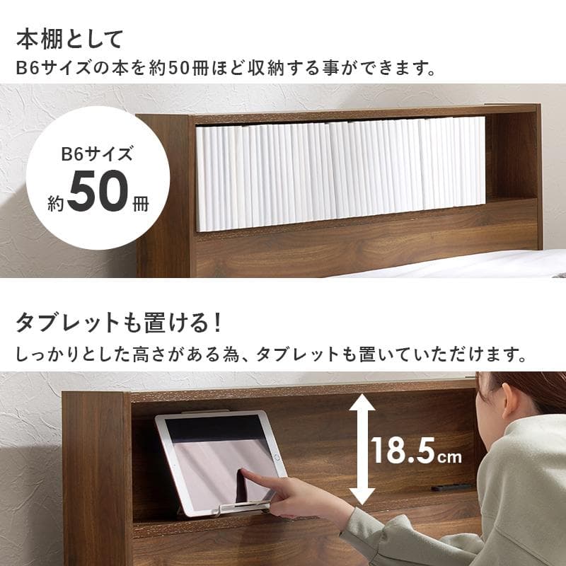 引出し付シングルベッド フレームのみ ナチュラル [8002] - メルカリ