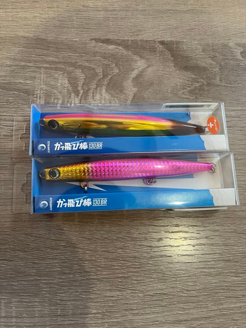 限定色　かっ飛び棒　2本セット 4589822675369.jpg