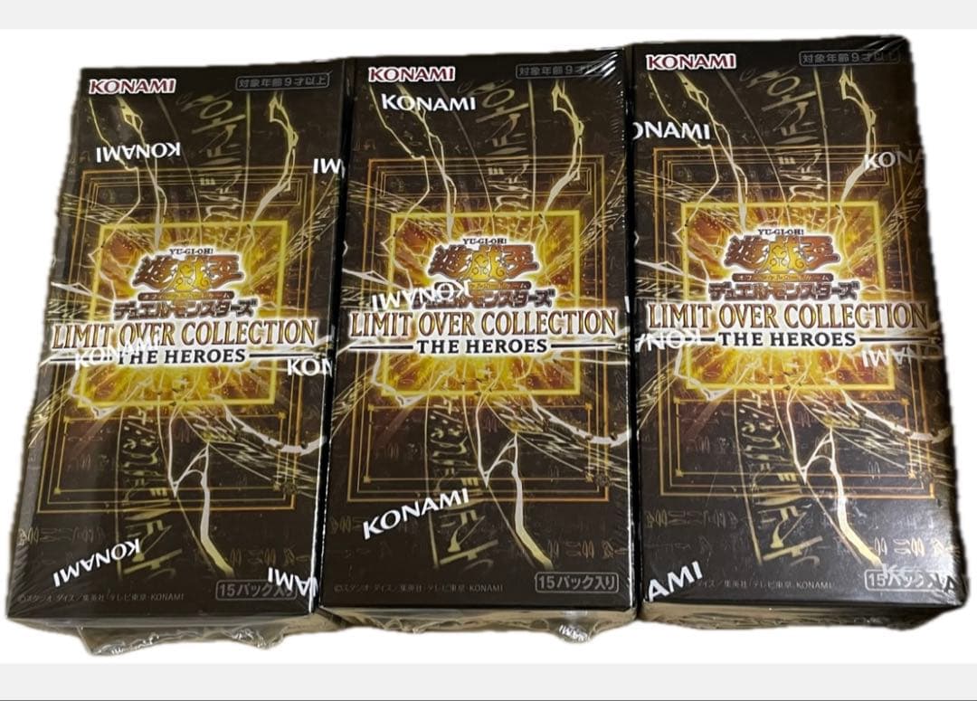 遊戯王 新品未開封 シュリンク付き 3BOX リミットオーバーコレクション