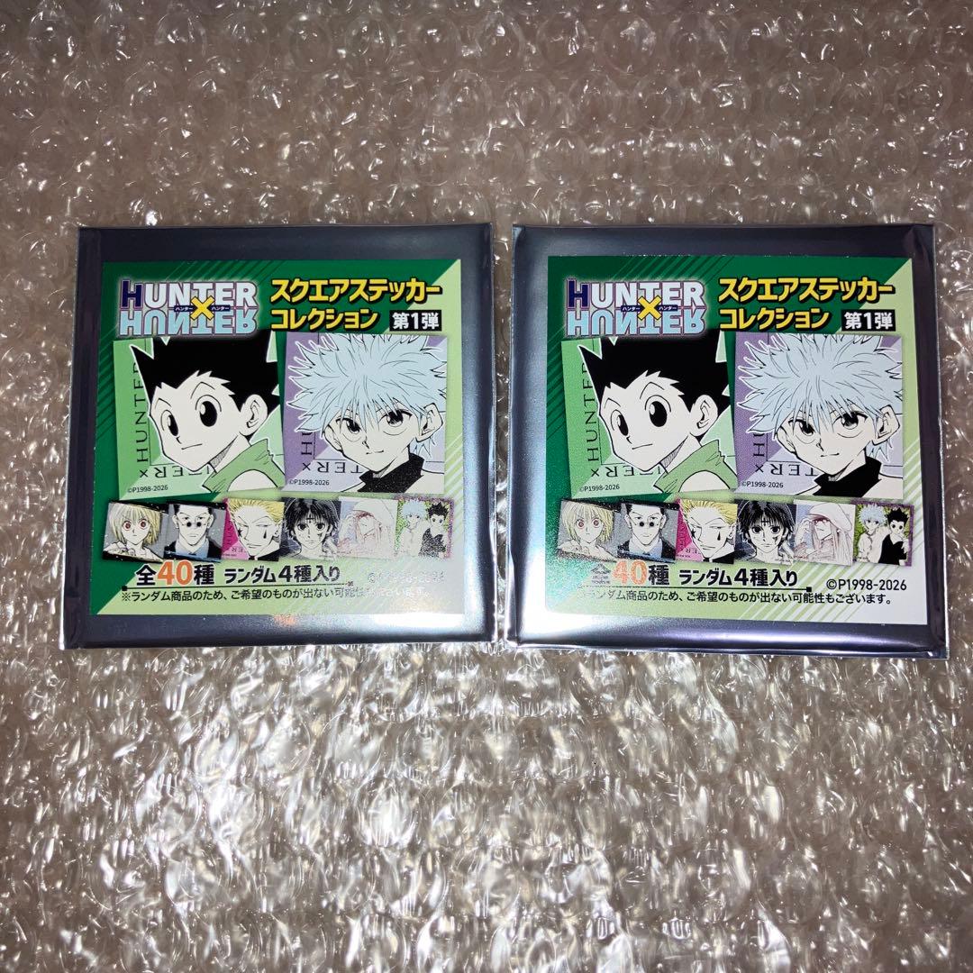 HUNTER×HUNTER』スクエアステッカーコレクション 未開封 2袋 - メルカリ