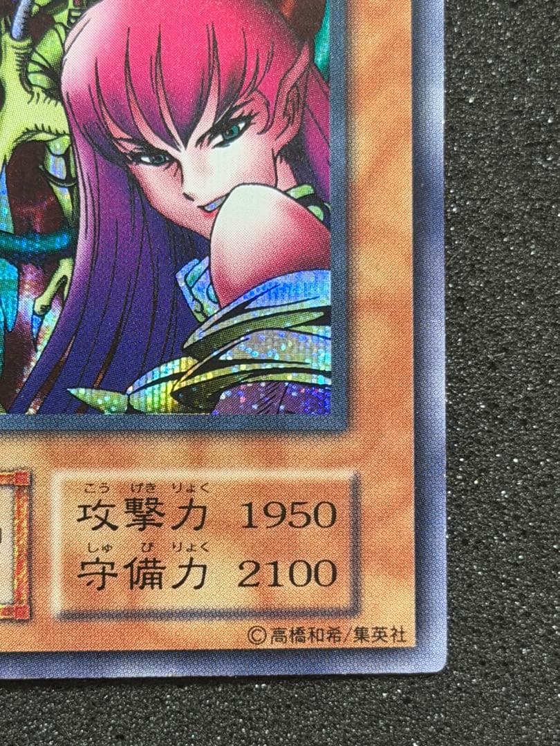超極美品〜完美品級】遊戯王 ハーピィレディ三姉妹 初期シークレット