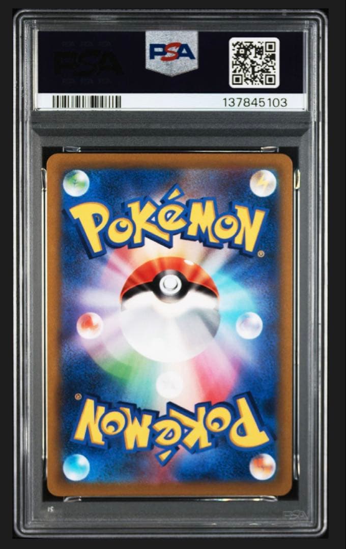 PSA10 スタートデッキ100 コロコロコミック カビゴン ミラー - メルカリ