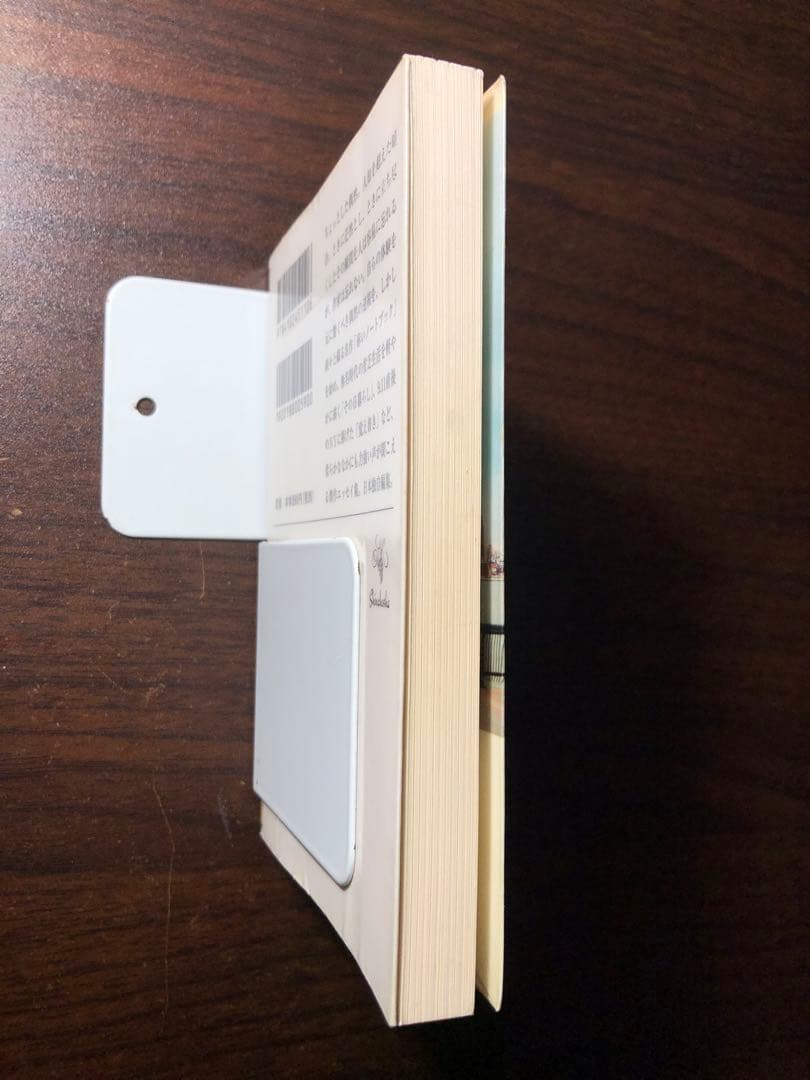 ポール・オースター 新潮文庫 全巻セット＋α - メルカリ