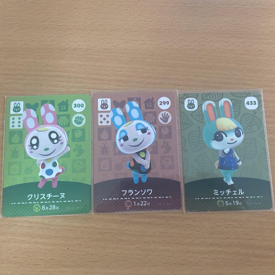 あつ森 クリスチーヌ フランソワ ミッチェル amiiboカード - メルカリ