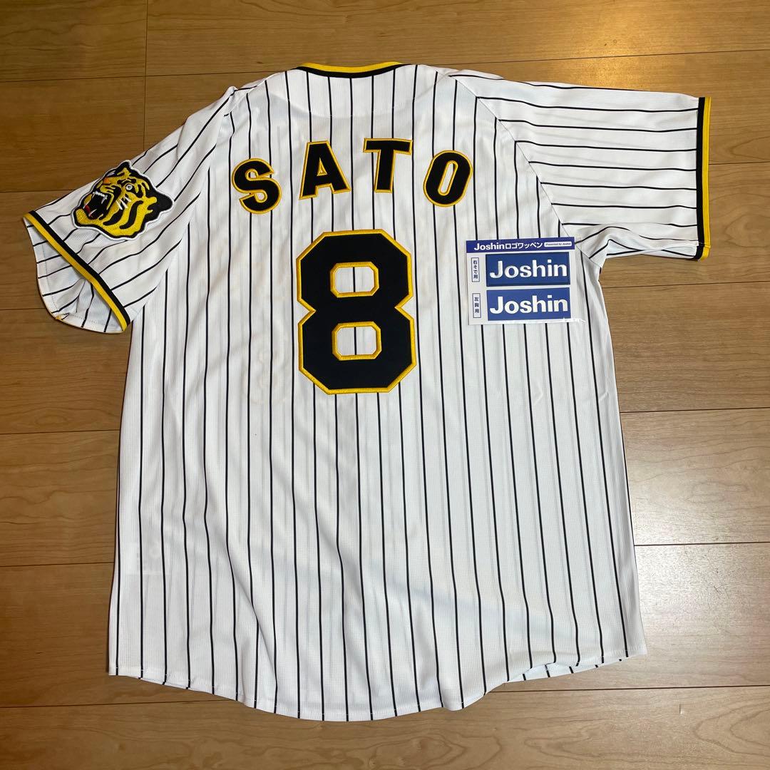 阪神タイガース 佐藤輝明 サトテル レプリカユニフォーム ロゴワッペン