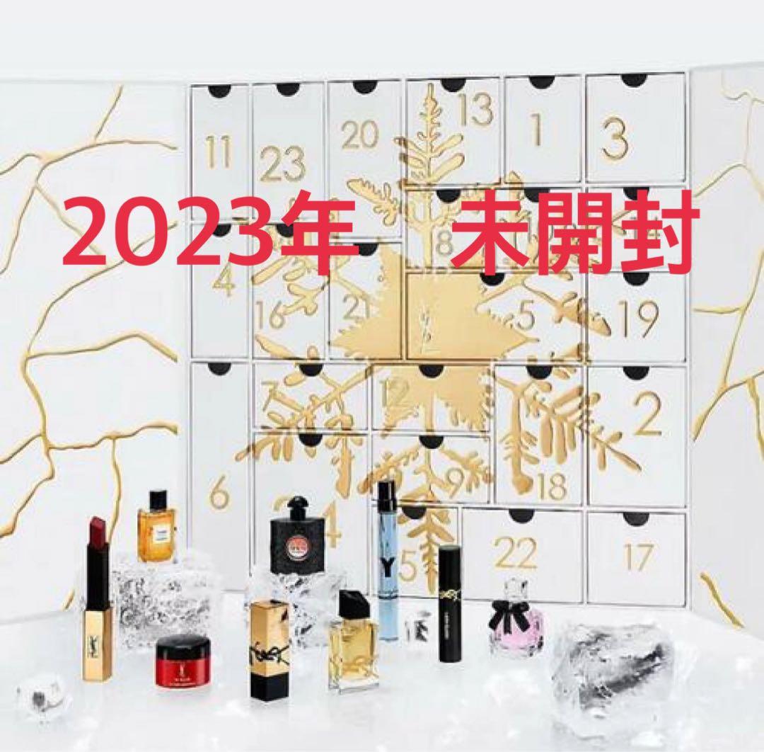 15000割引【2023クリスマスコフレ】「YSL」アドベントカレンダー