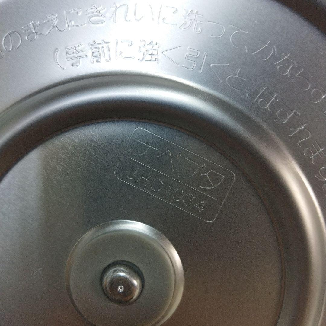 タイガー　電子ジャー　TIGER 　JHC‐900A ステンレス 9.0Ｌ