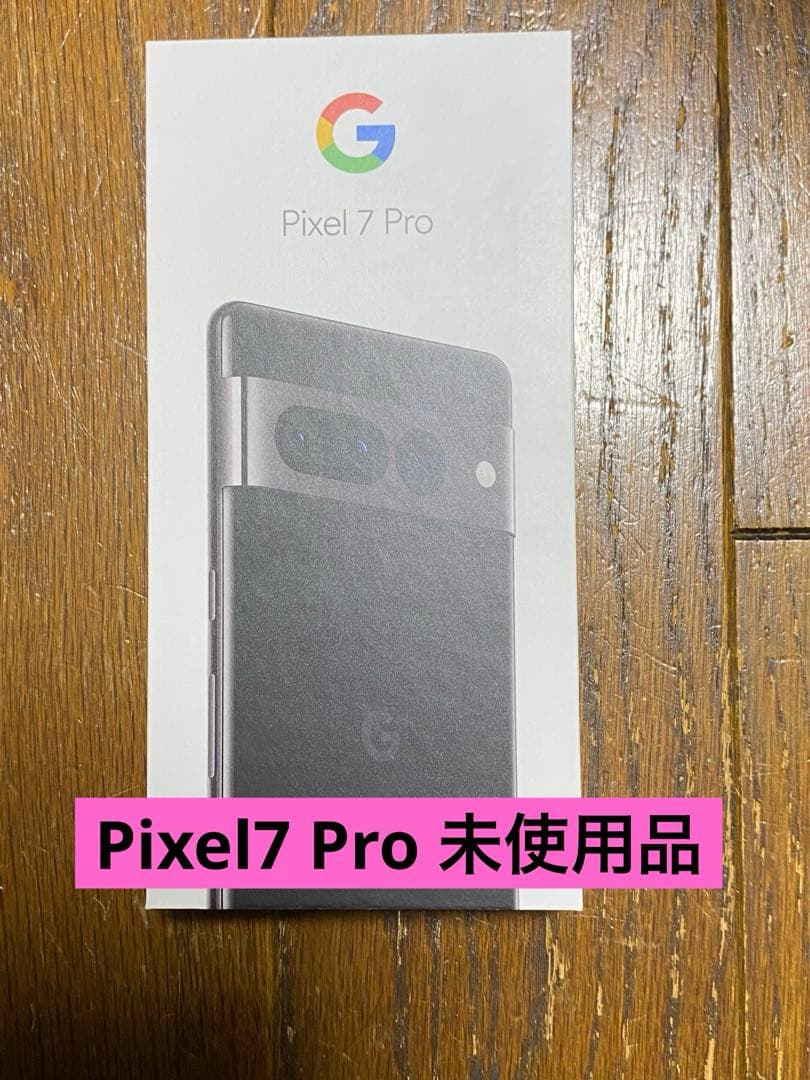 未使用Google Pixel7Pro 128GB オブシディアン Google Google Pixel 7 Pro 128GB SIMフリー [Obsidian] 価格比較