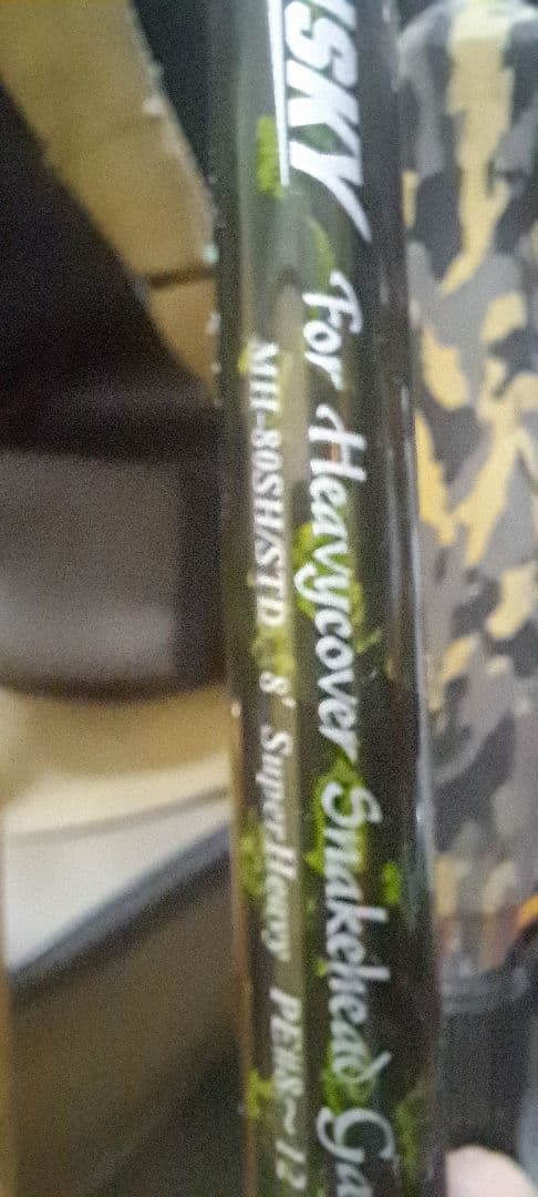 SAURUS ゴリアテ マグナムハスキー 雷魚77 雷魚ロッド - メルカリ