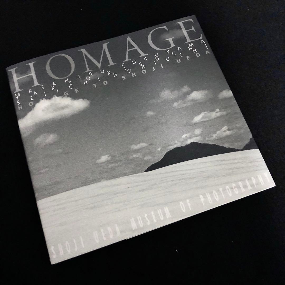 植田正治 写真集「Homage・植田正治に捧ぐ 福山雅治 菊池武夫 堀内誠一