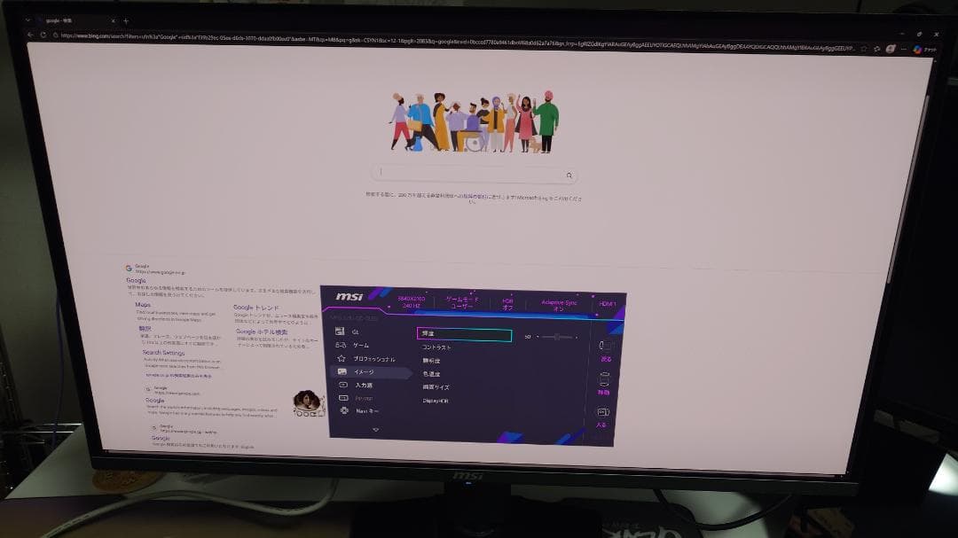 MSI MPG 321URX QD-OLED 4K ゲーミングモニター USB-C対応 ゲーミングモニター MPG 321URX QD-OLED [31.5型 /4K(3840