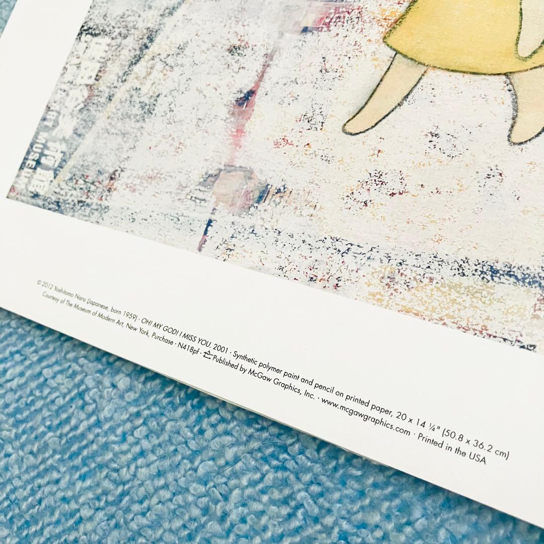 くま様専用 奈良美智 世田谷美術館 ポスター 額装品 2012年 - メルカリ