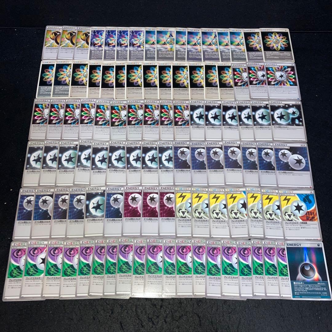 A3903ポケカ 大量 U入り 旧カード 特殊エネルギー まとめ売り 約100枚