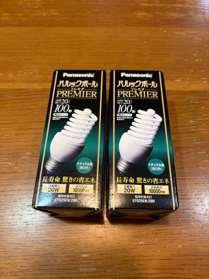 【パナソニック】パルックボールプレミア2個セット EFA15ED/10H/22T パルックボールプレミア 1箱(2個) Panasonic