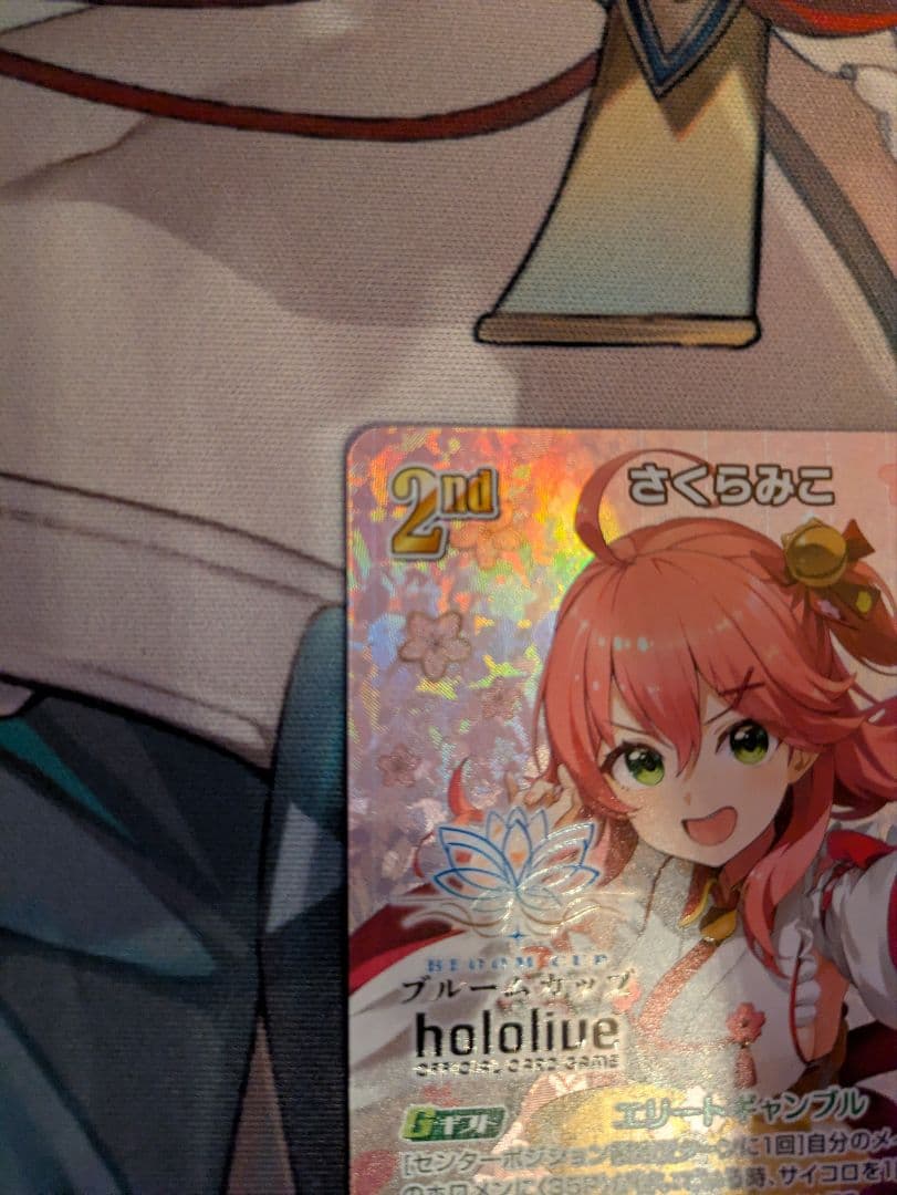 さくらみこ 2nd ブルームカップ P プロモ - メルカリ