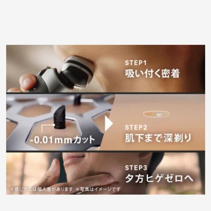 おしおブラウン最高峰最上位モデルS9Pro+9517s-v 完全防水！新品