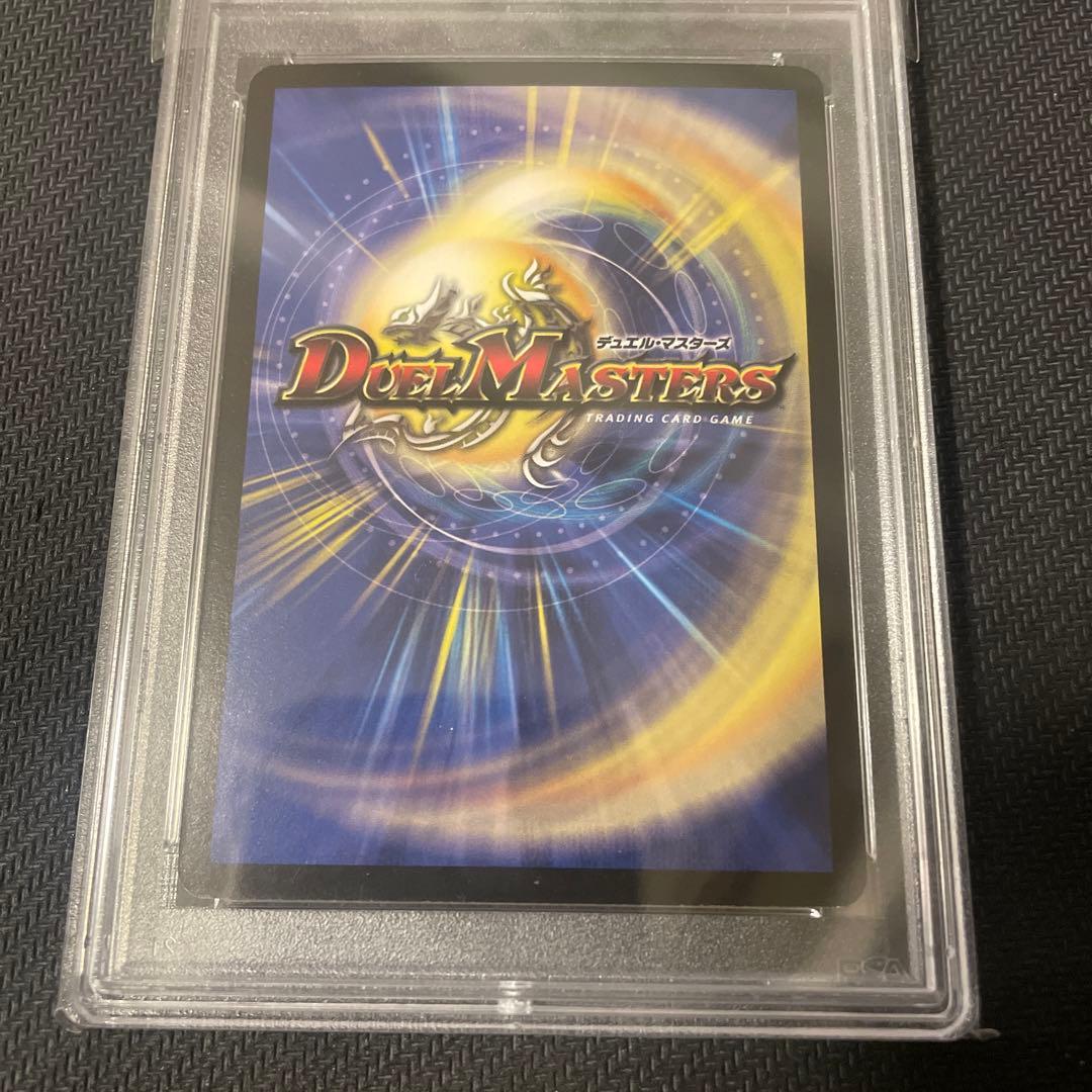 暗黒王デス・フェニックス 暗黒王デスフェニックス 初期 psa9