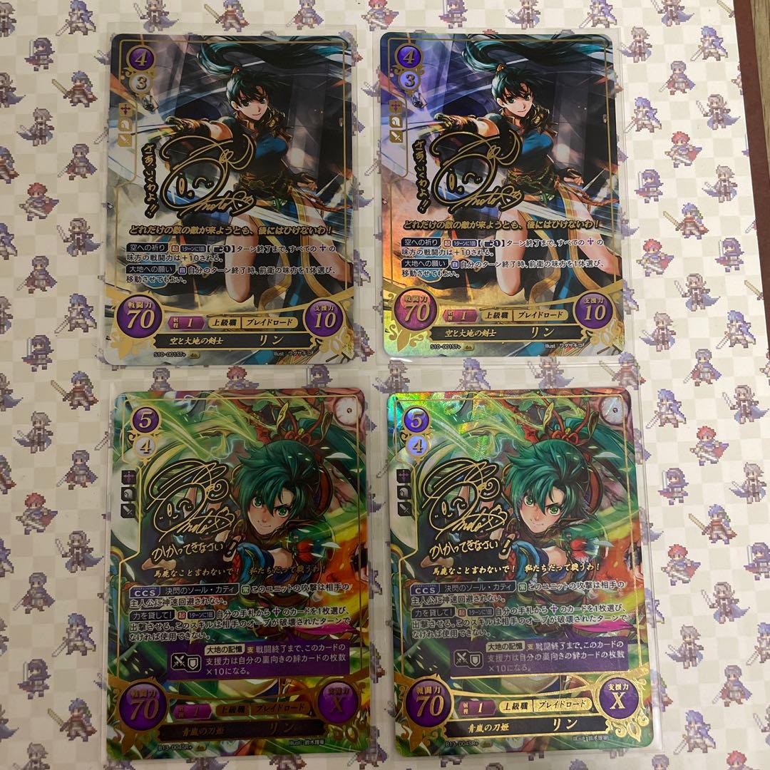 ファイアーエムブレム サイファ リン 4枚セット - メルカリ