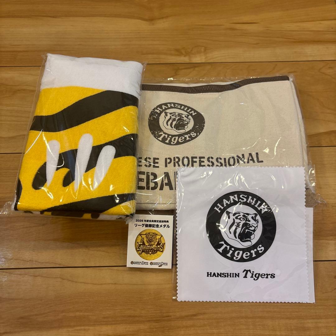 阪神タイガース 2026年ファンクラブ入会記念品 - メルカリ
