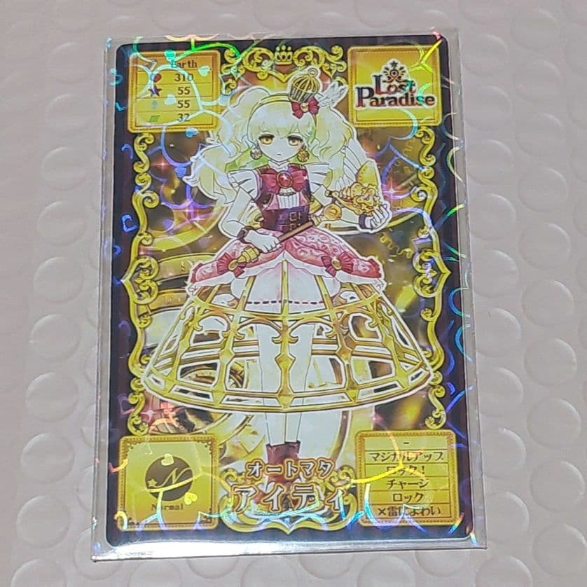 オトカドール カードコネクト アイディ - メルカリ