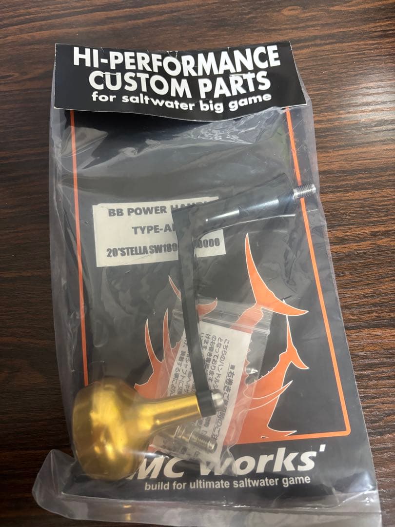 MCワークス BBパワーハンドル タイプAR 20ステラSW18000〜 - メルカリ