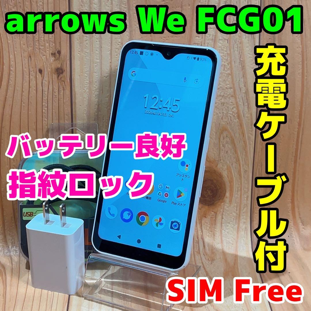 SIMフリー 本体 arrows We FCG01 64 GB 006G4 Sim Free Fujitsu Arrows We Gold Color Japan Model FCG01 Unlocked