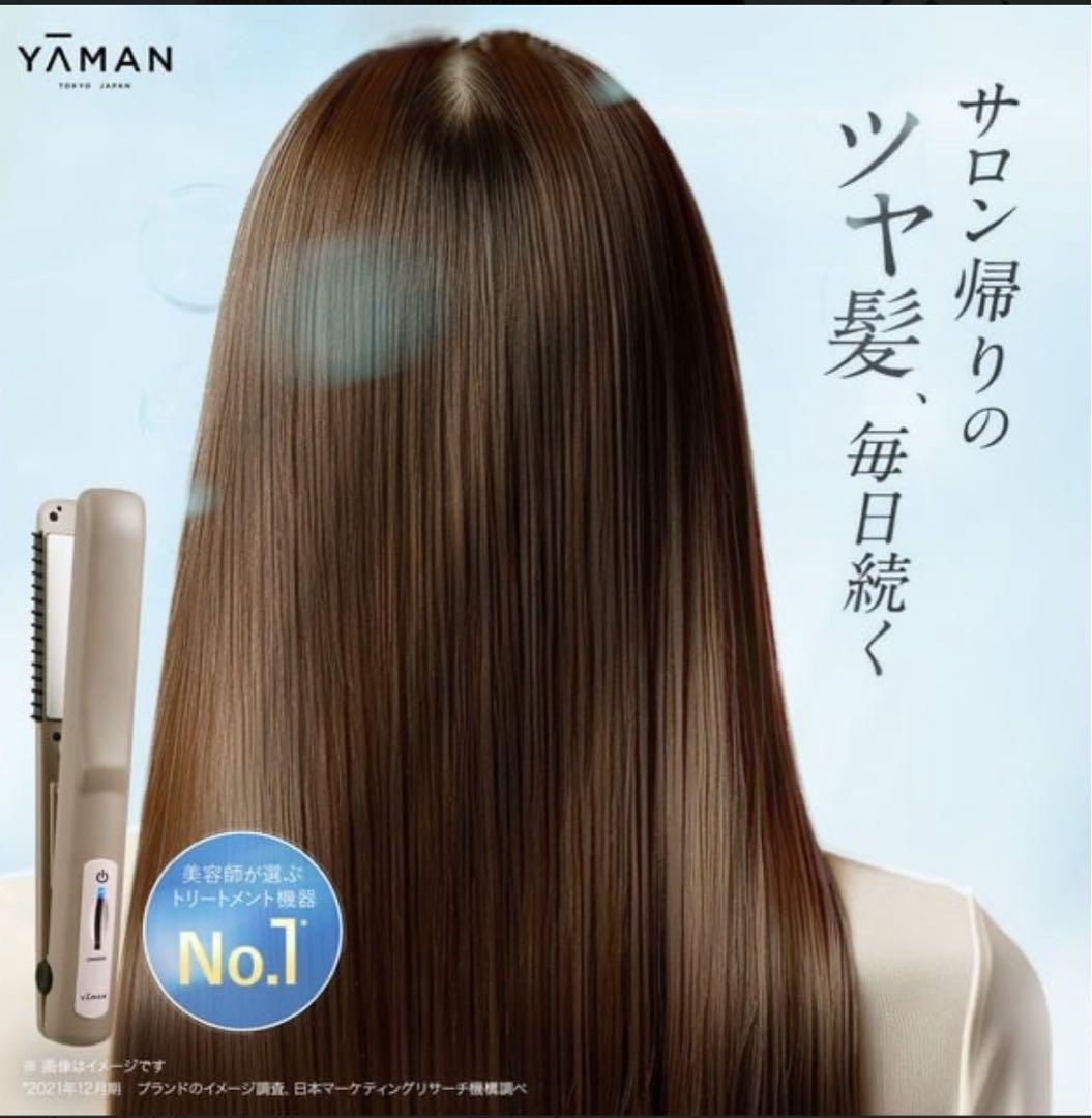 YAMAN PSM-170 ヴェーダシャインプロ　BS for Salon 160209b97d90c8a32175242e79c01f