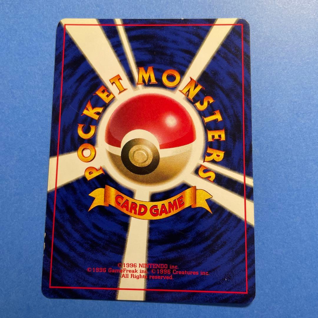 ジュゴン 旧裏 初版 マークなし no rarely symbol - メルカリ