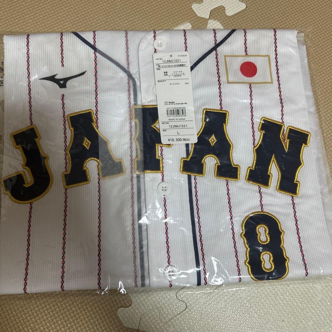 近藤健介 侍ジャパン レプリカユニフォーム ソフトバンクホークス