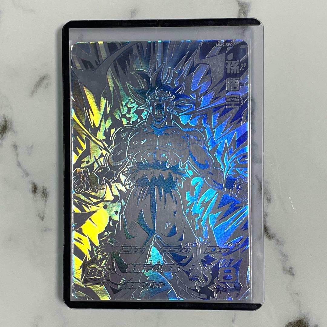 スーパードラゴンボールヒーローズ MM5-SEC P 孫悟空 - メルカリ