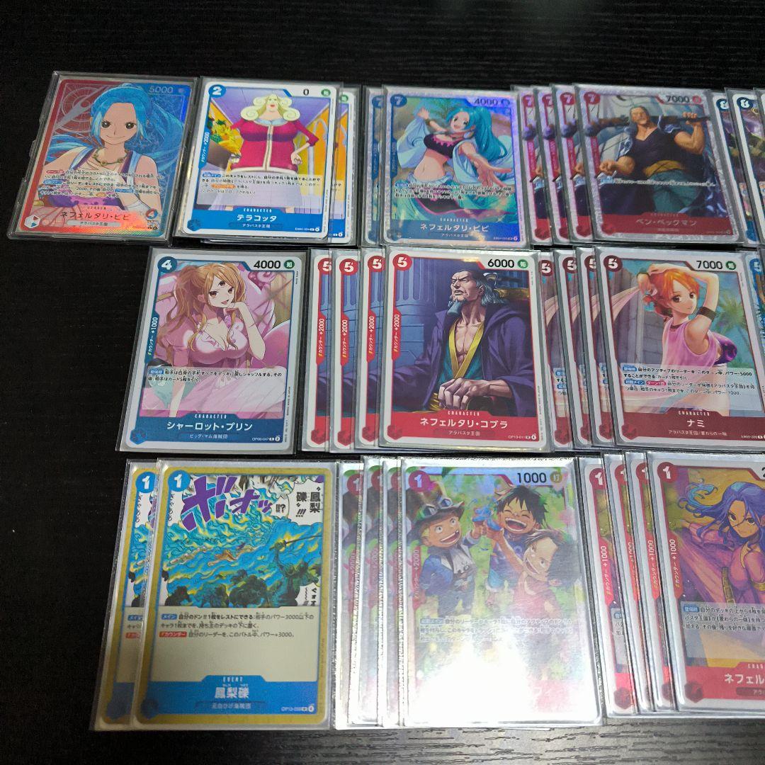 ガチ構築 赤青ビビ デッキ - メルカリ