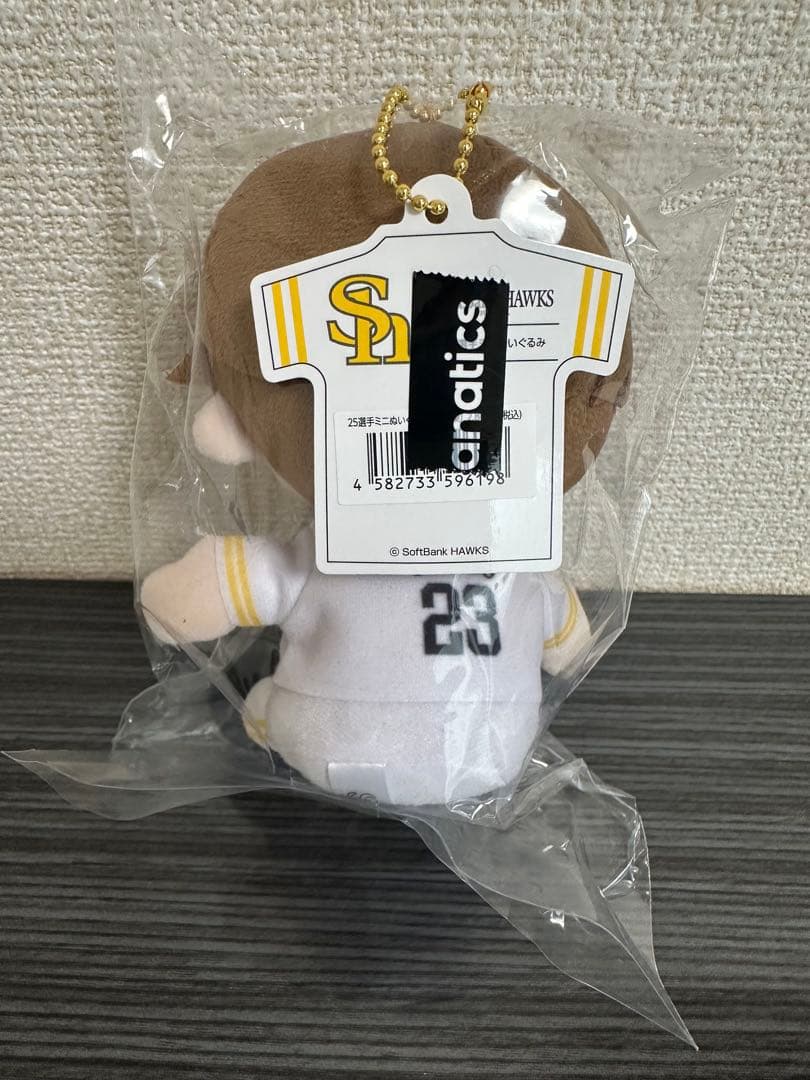 周東佑京ぬいぐるみ ソフトバンクホークス - メルカリ