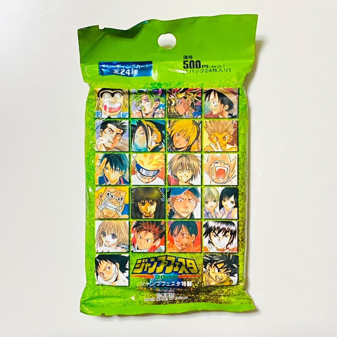 ジャンプフェスタ2003 WJカードセット 24種 未開封 - メルカリ