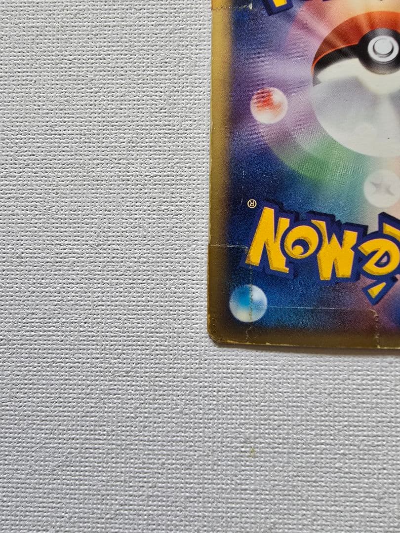 ミュウツー☆ ギフトボックス ミュウ·ルカリオver. 002/002 - メルカリ