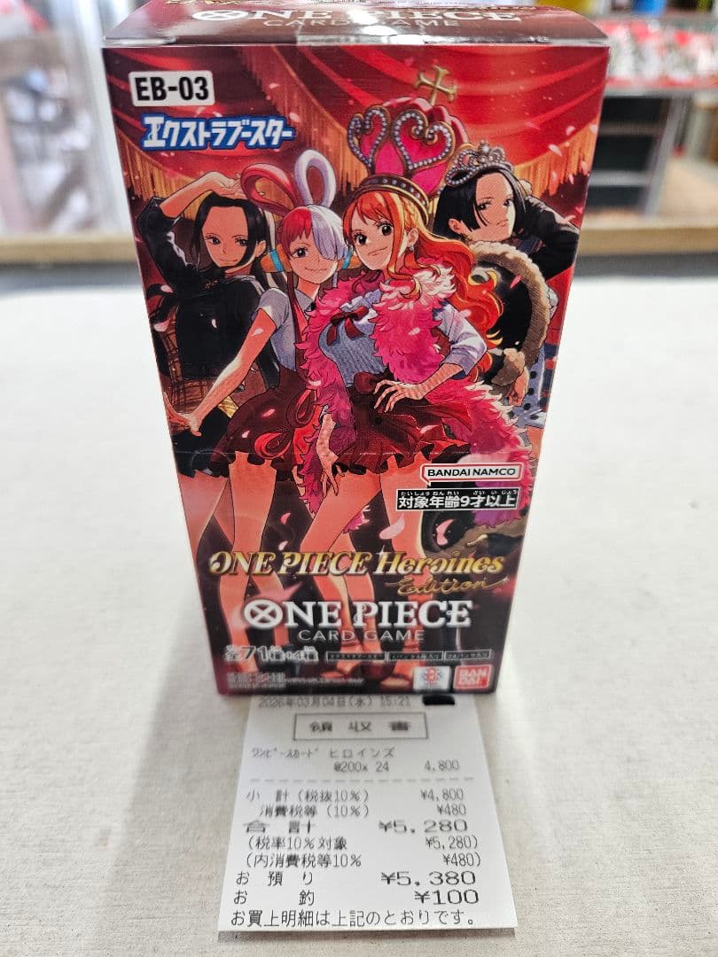 ONE PIECE Heroines Edition 未開封BOX テープ付き - メルカリ
