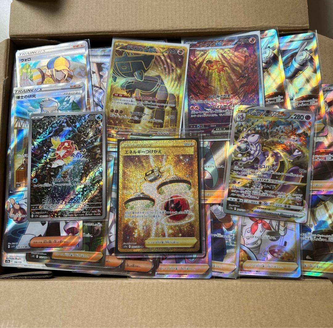 カミツレのきらめき SR PSA10