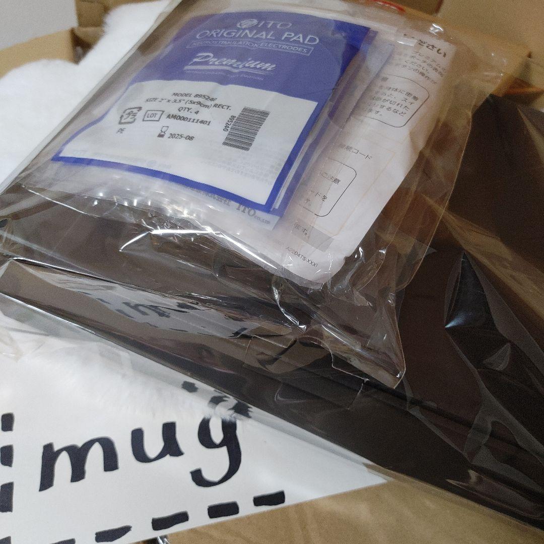 業務用マシンと同じ5000ヘルツ！シェイプビート プレミアム 新品未使用