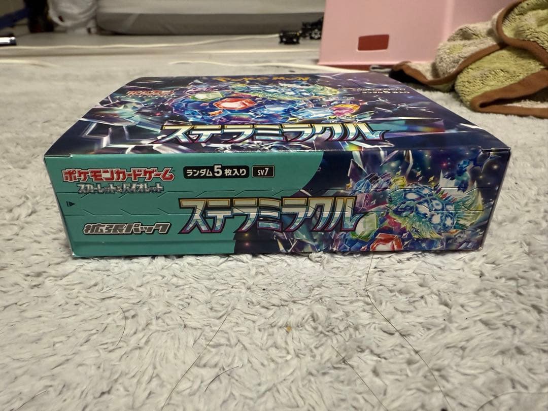 ポケモンカードゲーム ステラミラクル BOX シュリンクなし ペリペリ