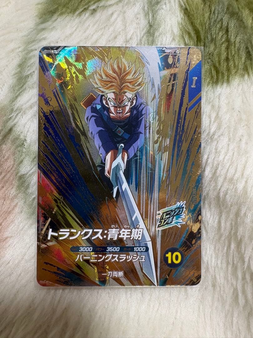 sdv3-029 ドラゴンボールダイバーズ - メルカリ