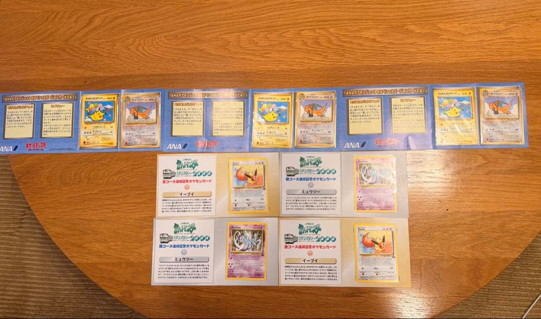 ポケットモンスタースタンプラリー2000ポケモンカードANAスペシャルバージョン 2026年最新】ANAスペシャル2000バージョンの人気アイテム - メルカリ