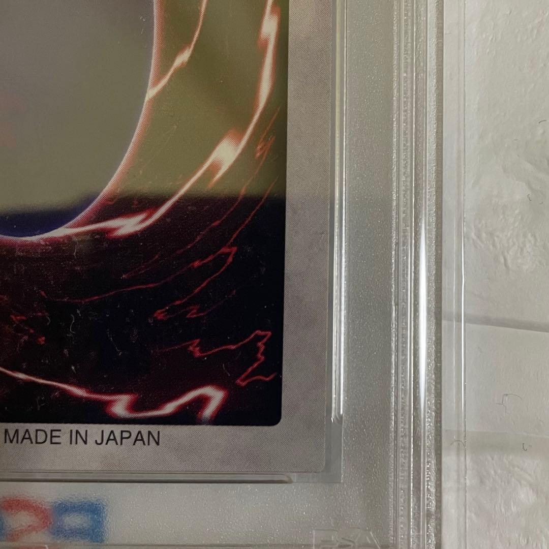 PSA8】ゲートガーディアン J3 バンダイ プロモ 遊戯王 初期NM-MT