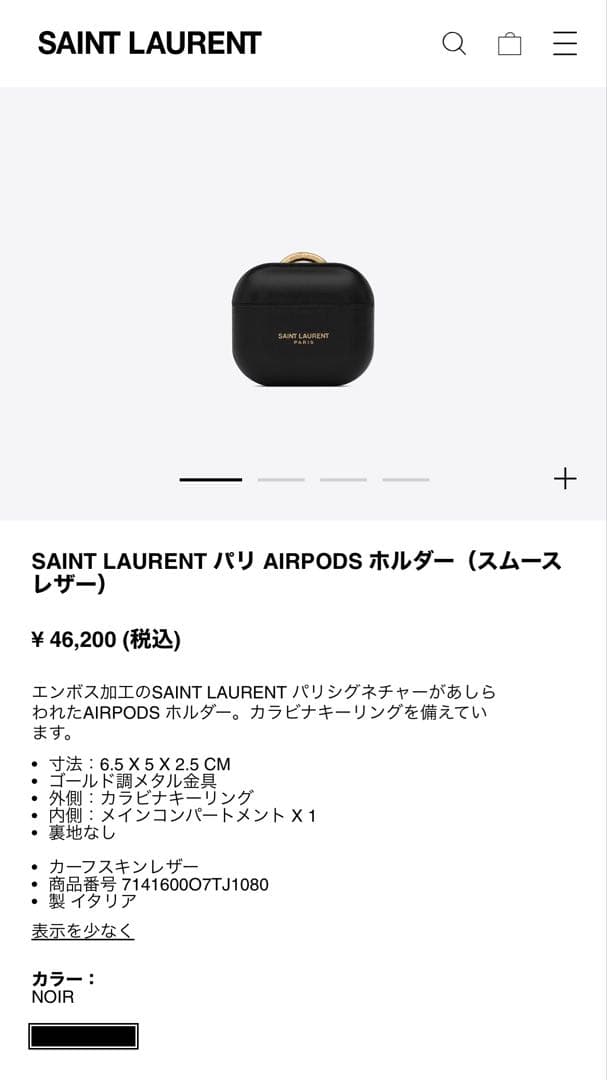 SAINT LAURENT ブラック イヤホンケースAirPods - メルカリ