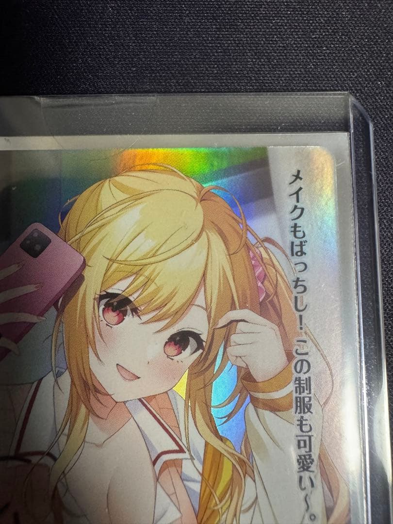 Lycee OVERTURE リセ 直筆 サイン 赤塚ハル シークレットラブ