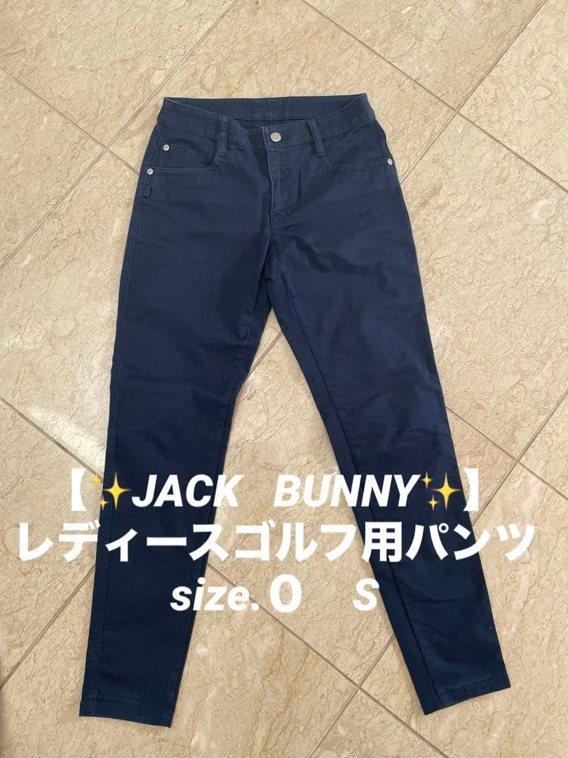 JACK BUNNY レディース、ゴルフ用 ネイビー パンツ size.0 - メルカリ